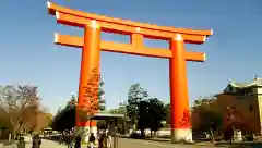 平安神宮の鳥居