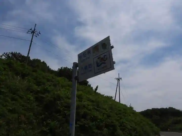 白瀑神社(秋田県)