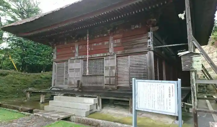 大聖寺(波切不動尊)のその他建物