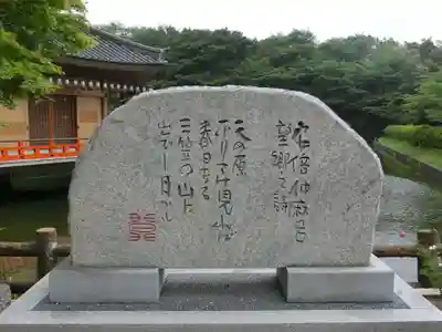 安倍文殊院 のその他建物