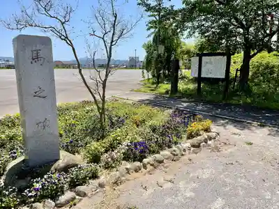 本城稲荷神社(栃木県)