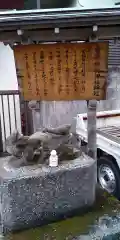 寶藏稲荷神社の建物その他