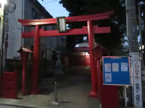 御蔵稲荷神社の鳥居