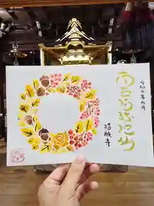 隨願寺(三重県) 2025年09月28日(日)〜(2025年09月23日(火) 19時12分19秒投稿)