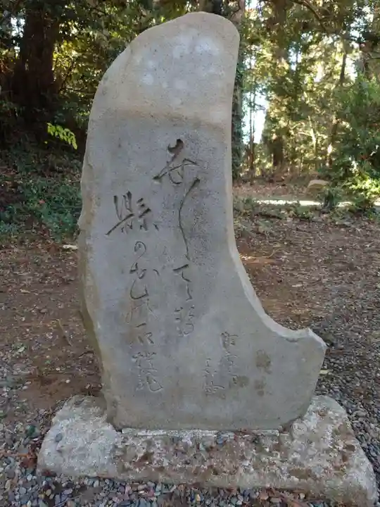 縣神社のその他建物