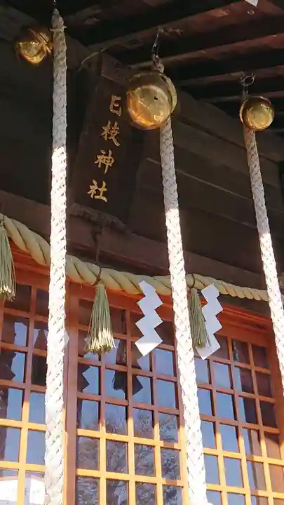 日枝神社のその他建物