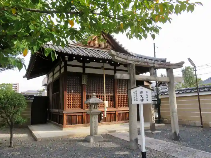 壬生寺の末社・摂社