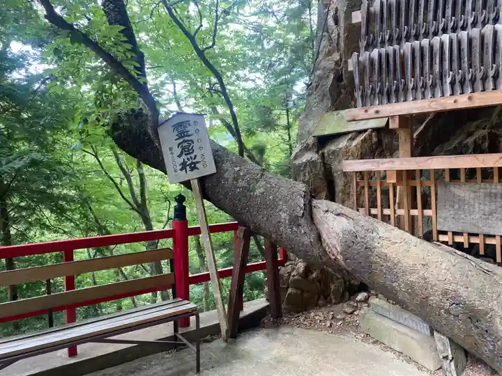 徳善院明王密寺(福島県)