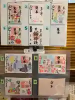 三輪神社のその他建物