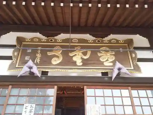 慈雲寺のその他建物