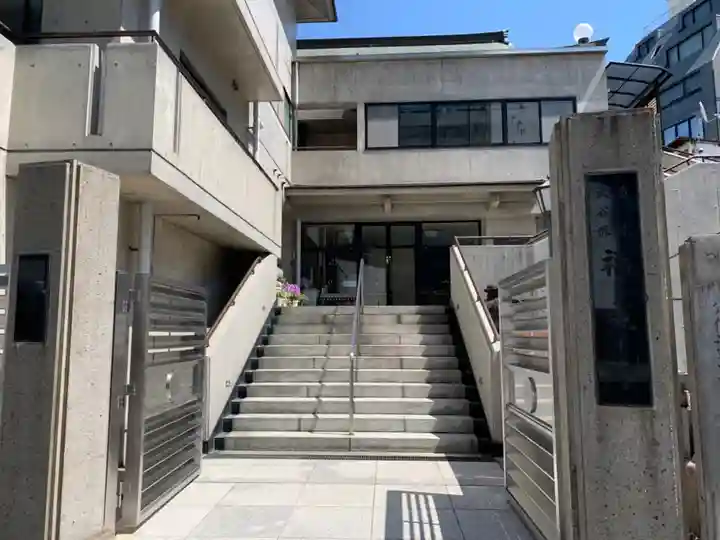 福成寺(東京都)