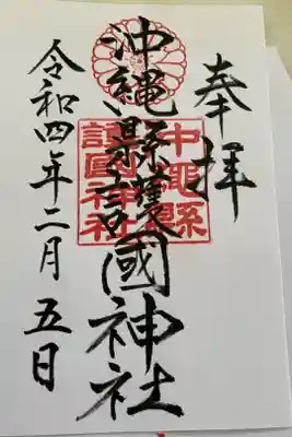 書き置き