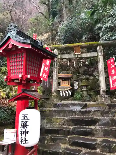 玉簾神社のその他建物