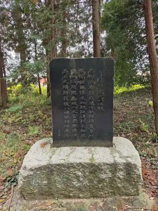 大神神社(栃木県)