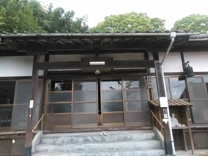 観海寺の本殿・本堂