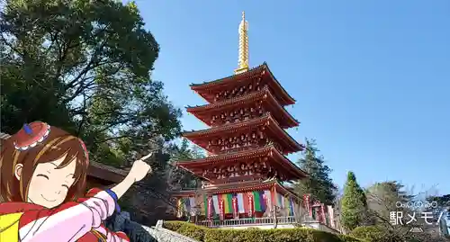 高幡不動尊　金剛寺のその他建物