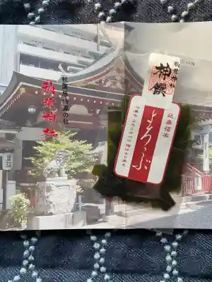 秋葉神社(東京都)