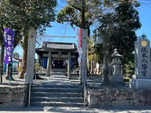 坂本八幡宮(福岡県)