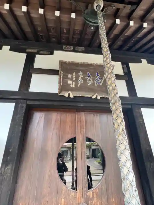 成覚寺(宮城県)