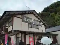 親都神社(群馬県)