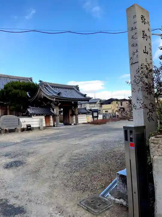 禅寂寺(大阪府)