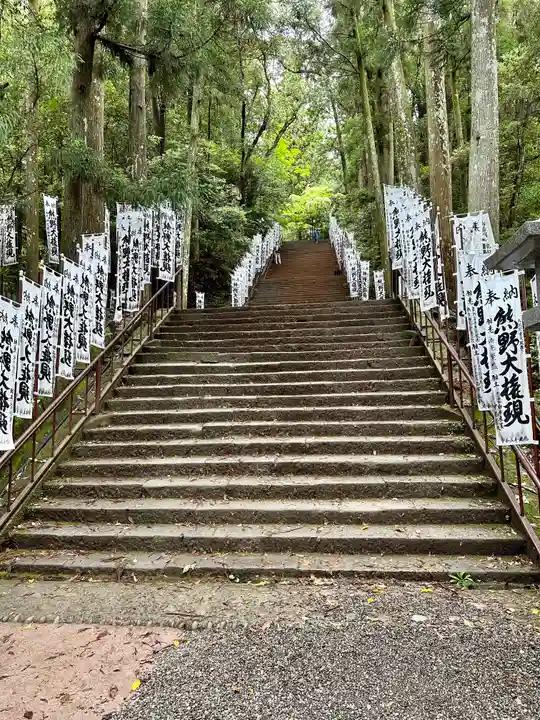 熊野本宮大社(和歌山県)