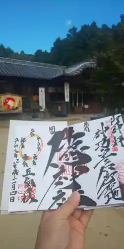 牛窓神社のその他建物