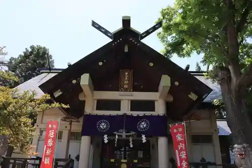 豊平神社(北海道)