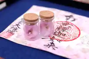 大雄院の授与品その他(2020年05月07日(木) 17時18分29秒投稿)