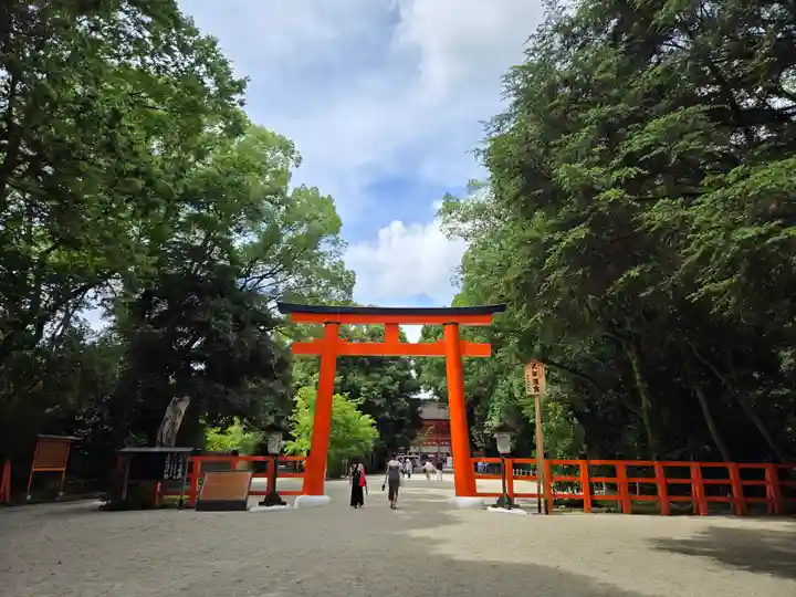 賀茂御祖神社(下鴨神社)(京都府)