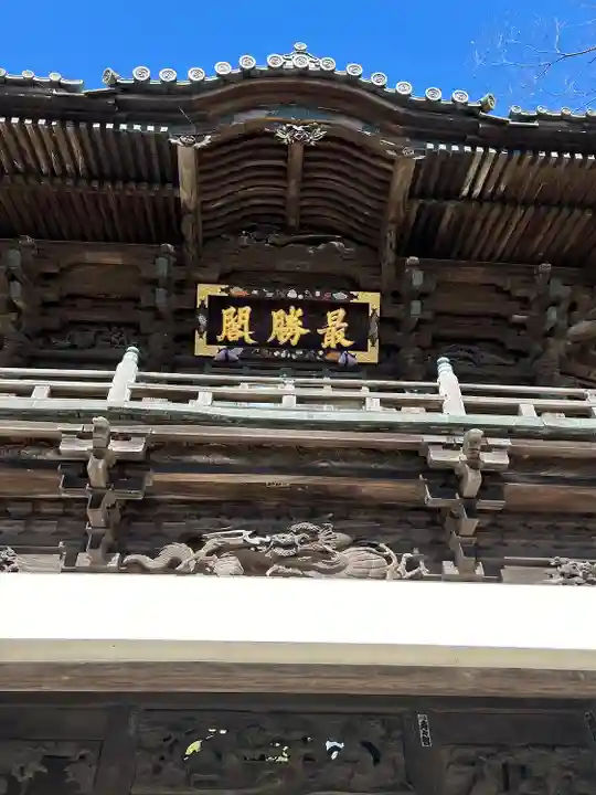 布施弁天 東海寺(千葉県)