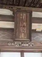 土渕不動院(神奈川県)