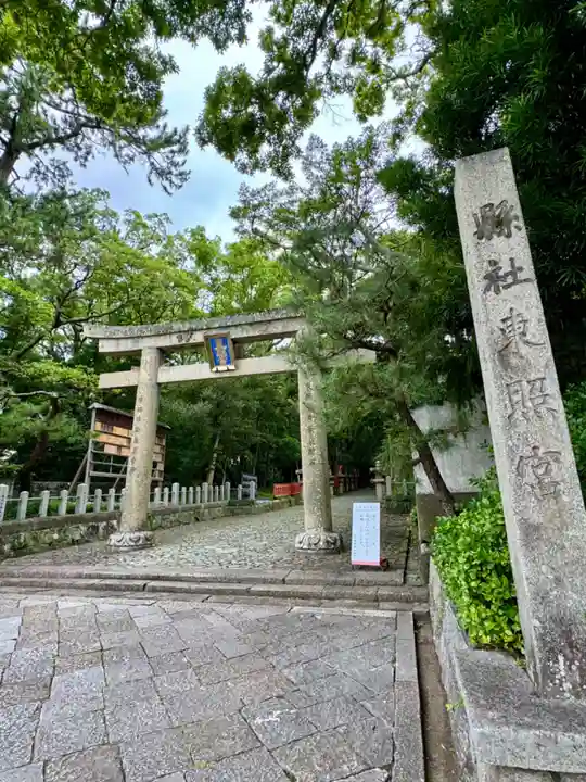 紀州東照宮(和歌山県)