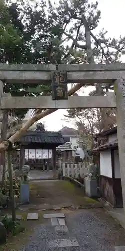 龍王宮秀郷社（橋守神社）の鳥居