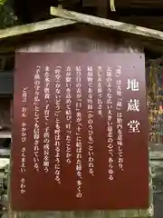 正寿院の建物その他