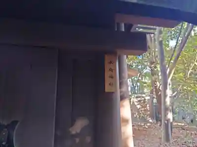 熱田神宮(愛知県)