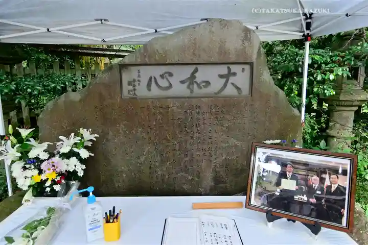 香取神宮(千葉県)