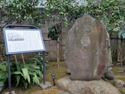 高木神社のその他建物