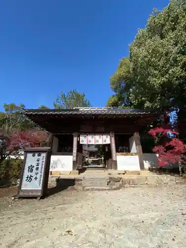 国分寺の山門