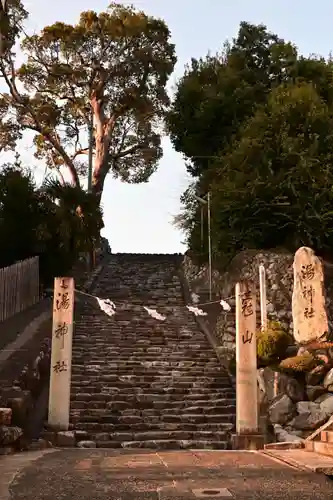 湯神社(愛媛県)