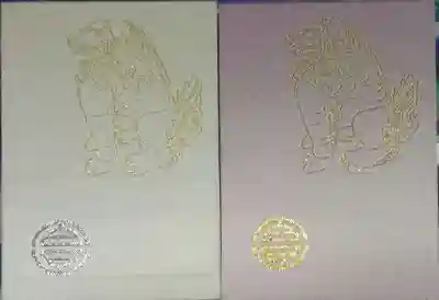 サムハラ神社(大阪府)