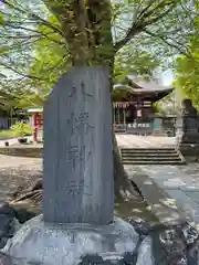 滝野川八幡神社(東京都)