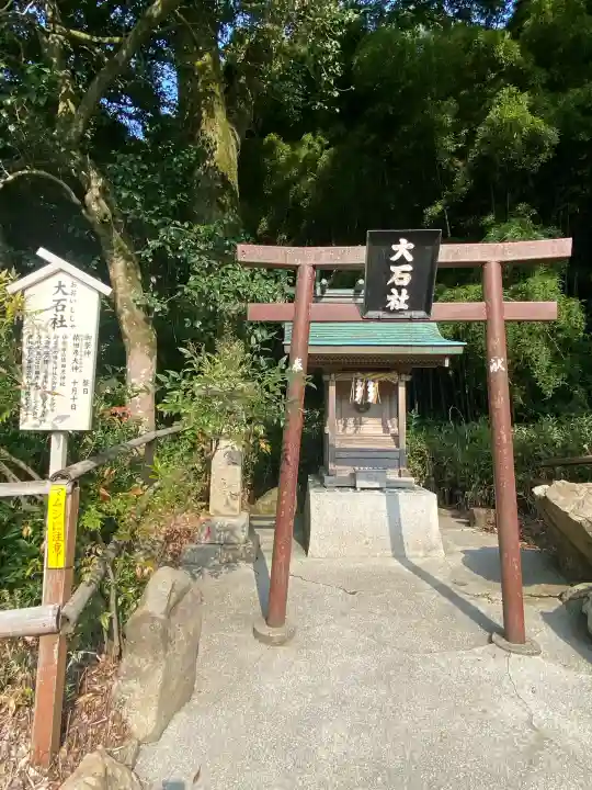 石鎚神社 口之宮 本社(愛媛県)