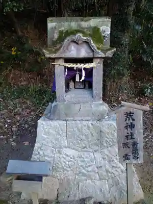 素盞嗚神社の末社・摂社
