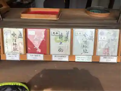 豊國神社(愛知県)