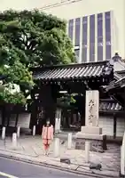 頂法寺(六角堂)の山門・神門