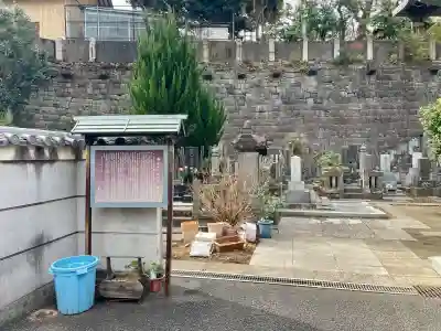 妙行寺(東京都)