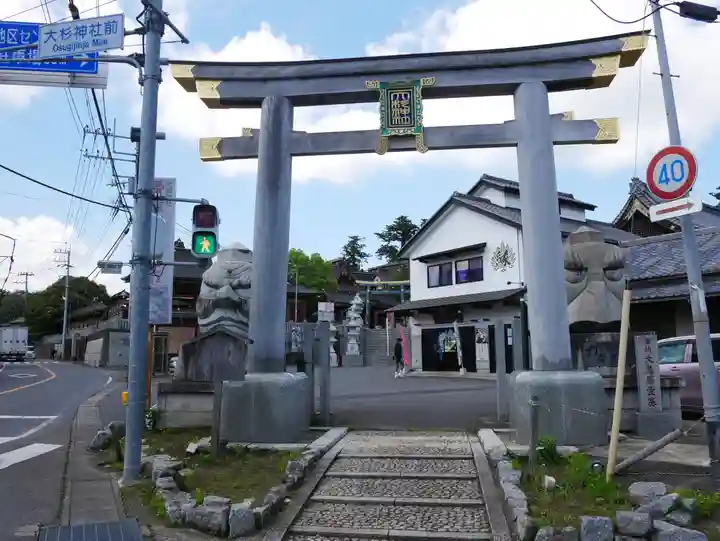 大杉神社(茨城県)
