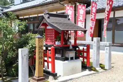 神祇遥拝殿の末社・摂社