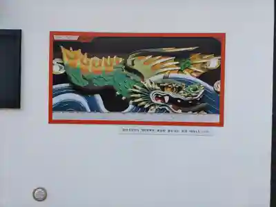 祖母井神社(栃木県)